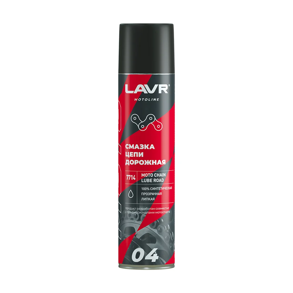 Дорожная смазка цепи LAVR Ln7714