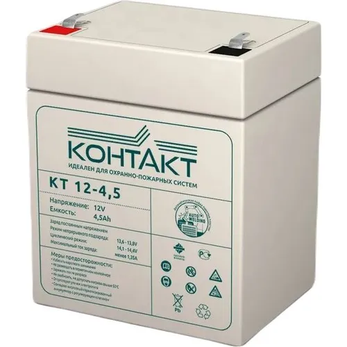Аккумуляторная батарея КОНТАКТ КТ 12-4,5 для ИБП, 12В, 4.5Ач [kntkt1200045s48]