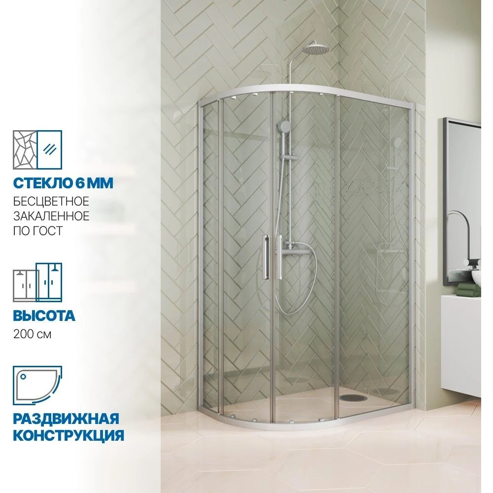 Душевой уголок GuteWetter gwmpkb018rb 4698031920938