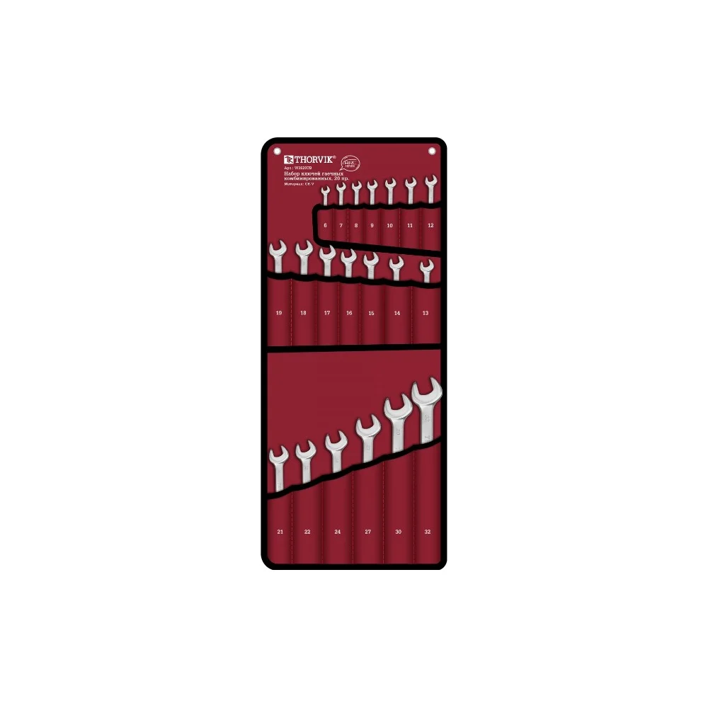 Набор гаечных комбинированных ключей THORVIK W3S20TB ARC 52608