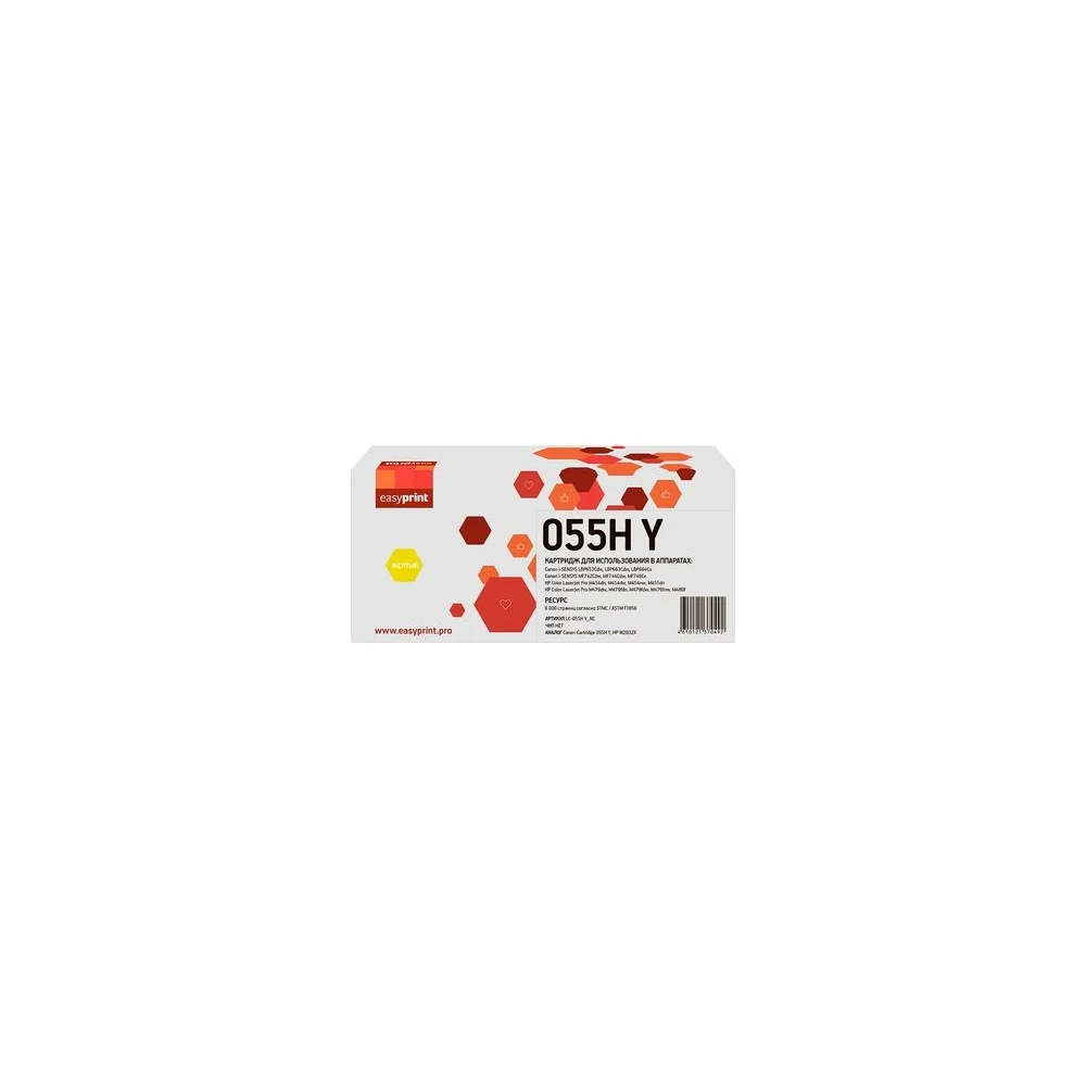 Картридж для Canon i-SENSYS LBP663, 664, MF742, 744, HP CLJ Pro M454, 455, 479, 480 EasyPrint 055H LC-055H Y_NC