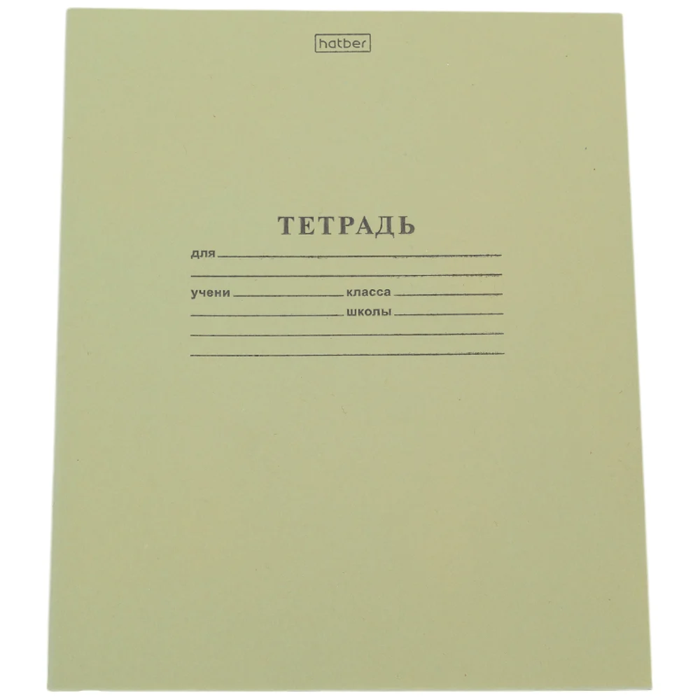 Тетрадь Hatber 013966