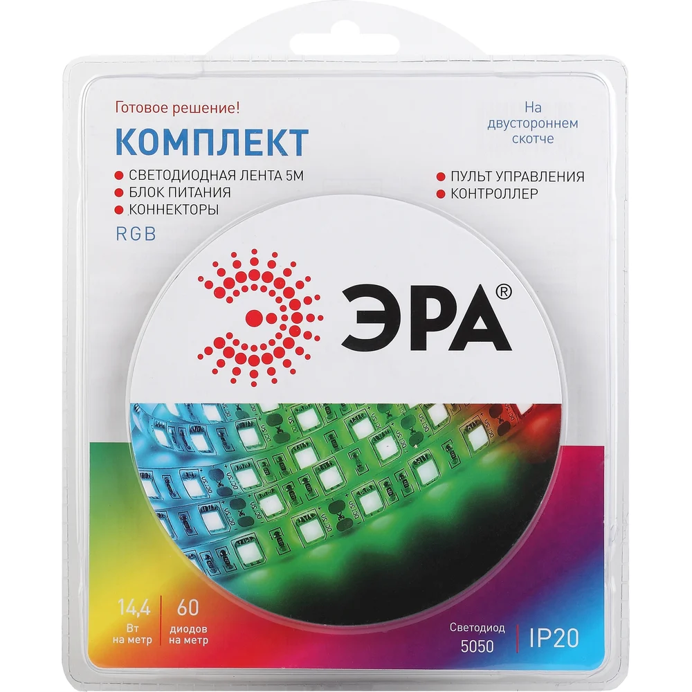 Комплект светодиодной ленты ЭРА Б0043067