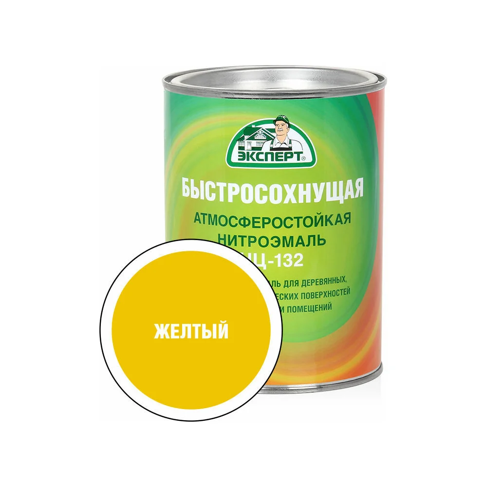 Эмаль Эксперт НЦ-132 28006