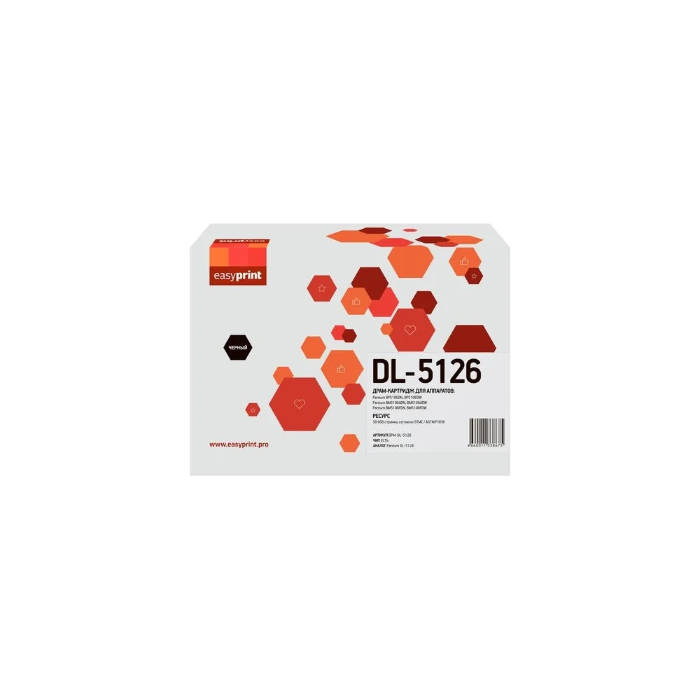 Драм-картридж для Pantum BP5106DN, BP5106DW EasyPrint DL-5126 DPM-DL-5126