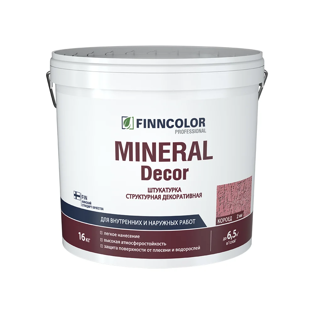 Структурная декоративная штукатурка Finncolor Короед 700010656