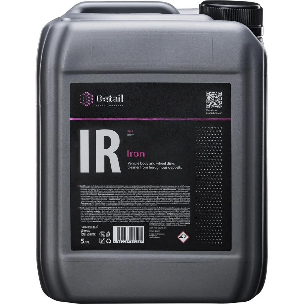 Очиститель дисков Detail IR Iron DT-0133