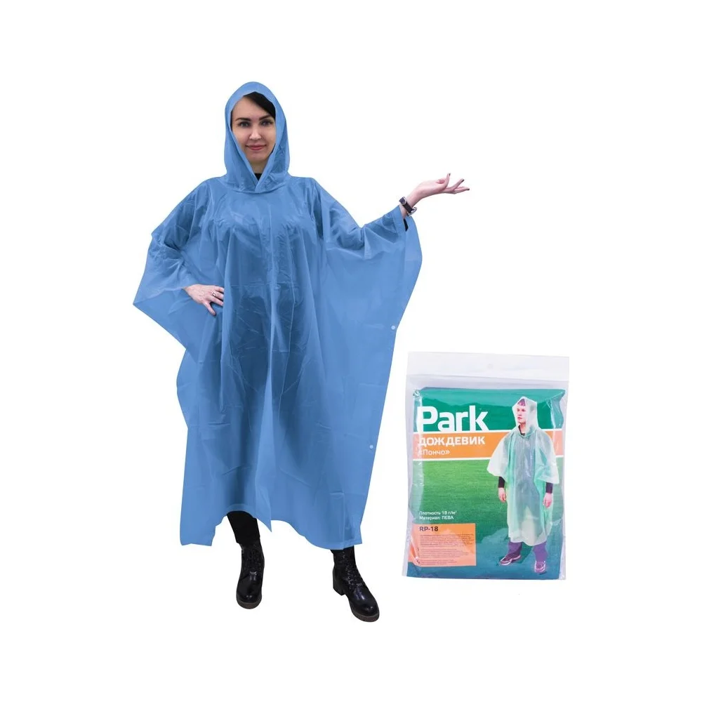 Дождевик-пончо PARK RP-18 999106