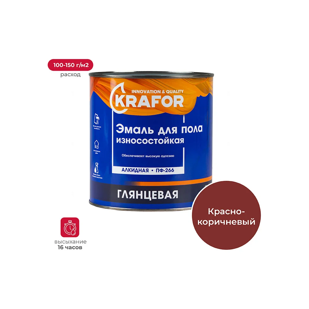 Алкидная эмаль KRAFOR ПФ-266 26032
