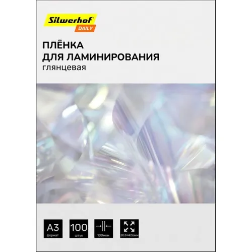 Пленка для ламинирования Silwerhof 100мкм, 426х303 мм, 100шт., глянцевая, A3