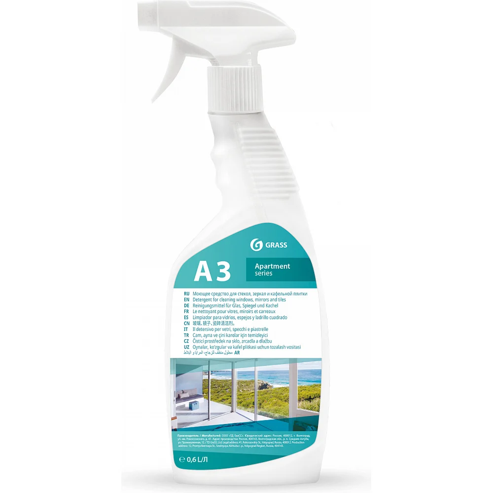 Укомплектованная тара Grass Apartment Series A3 FLK802036