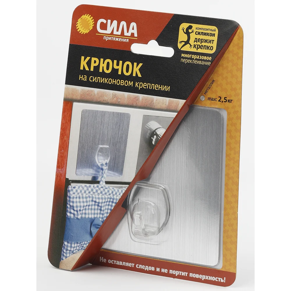 Крючок СИЛА Б0002518