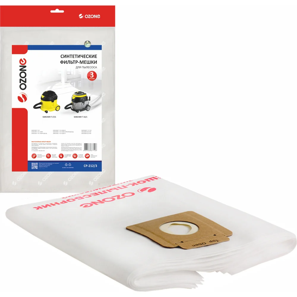 Синтетические мешок-пылесборник для проф.пылесосов. до 18 литров OZONE clean pro CP-212/3