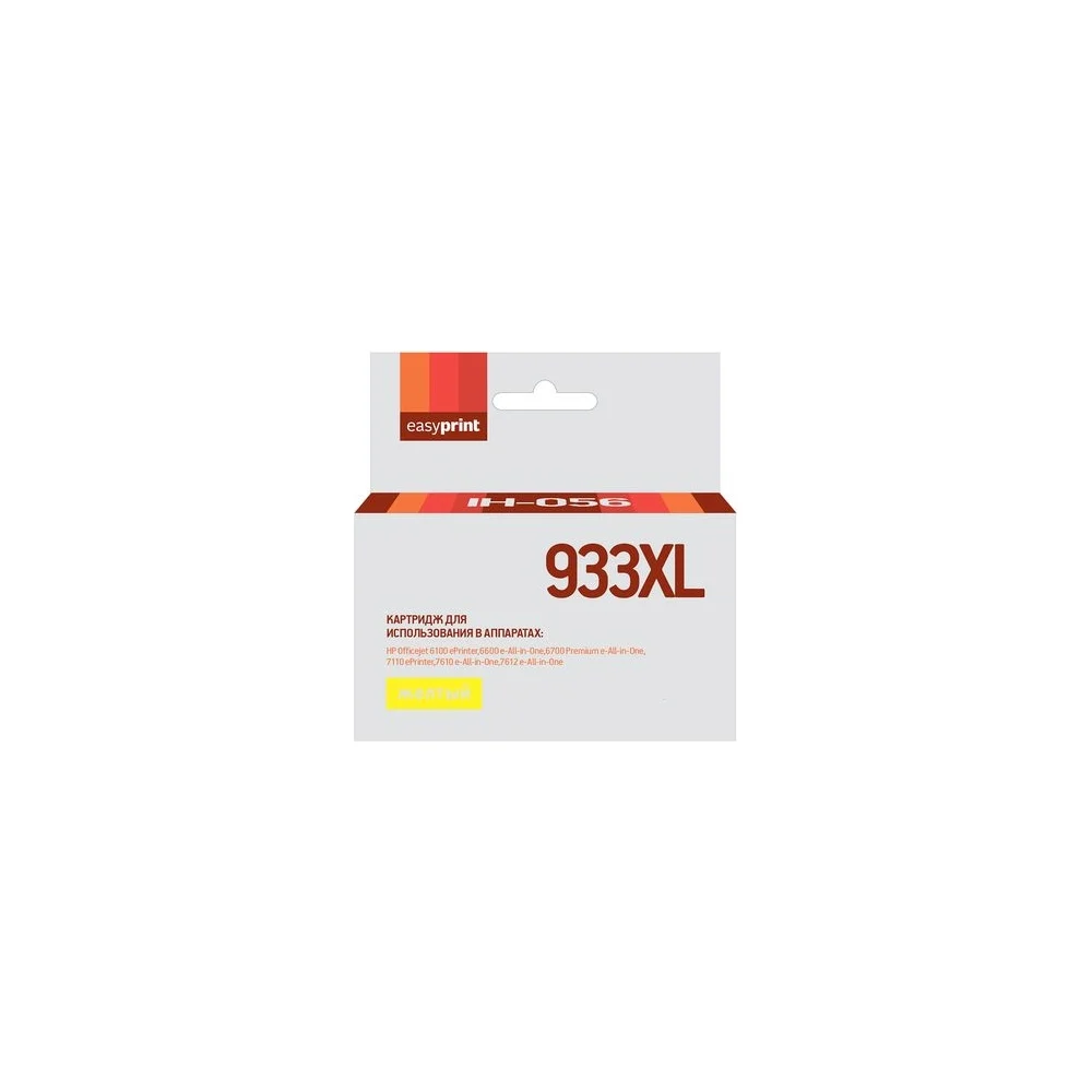 Картридж для HP Officejet 6100, 6600, 6700, 7110, 7610, EasyPrint №933XL IH-056