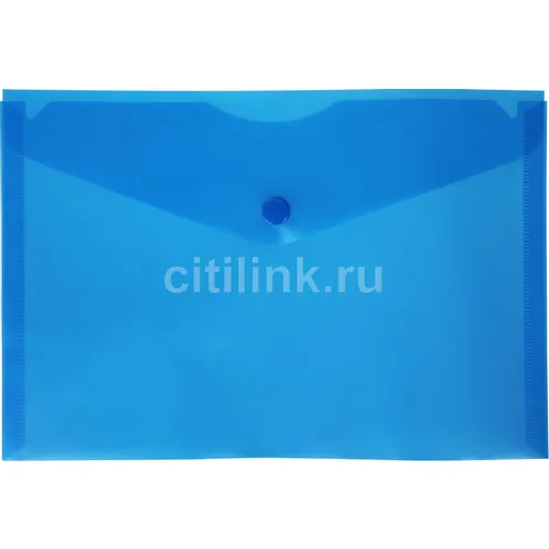 Конверт на кнопке Бюрократ -PK804A5BLU, A5 пластик, 0.18мм, синий 10 шт./кор.