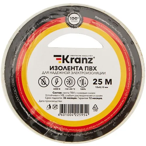 Изолента KRANZ KR-09-2101, ширина 15мм, 25м, белый 5 шт./кор.