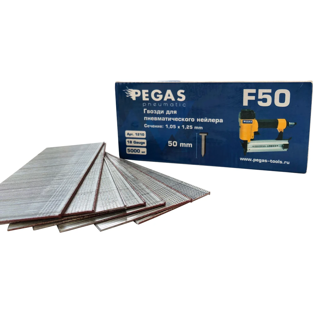 Гвозди Pegas pneumatic F50 (5000 шт.) 1210
