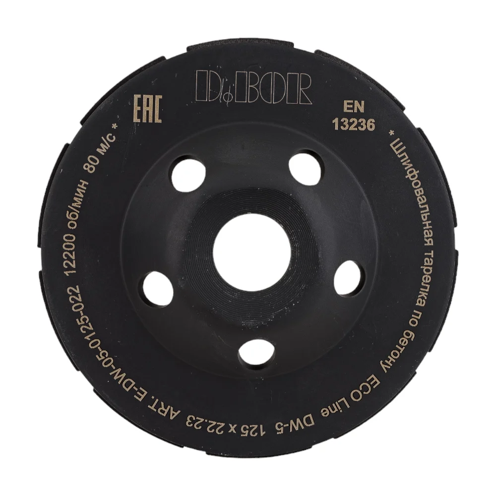 Шлифовальная тарелка алмазная D.BOR ECO Line DW-5 E-DW-05-0125-022