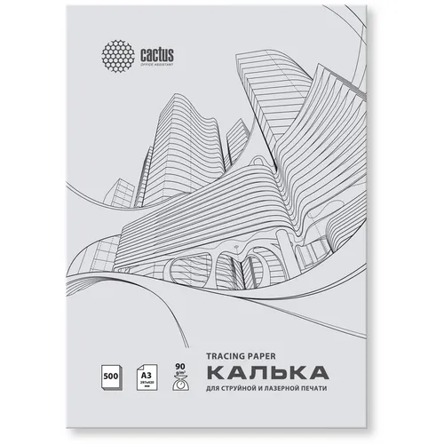 Калька Cactus CS-TR90-A3500, A3, универсальная, 500л, 90г/м2