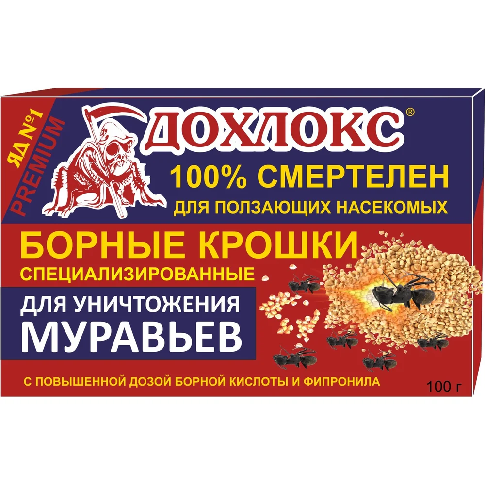Борные крошки от муравьев Дохлокс 22014