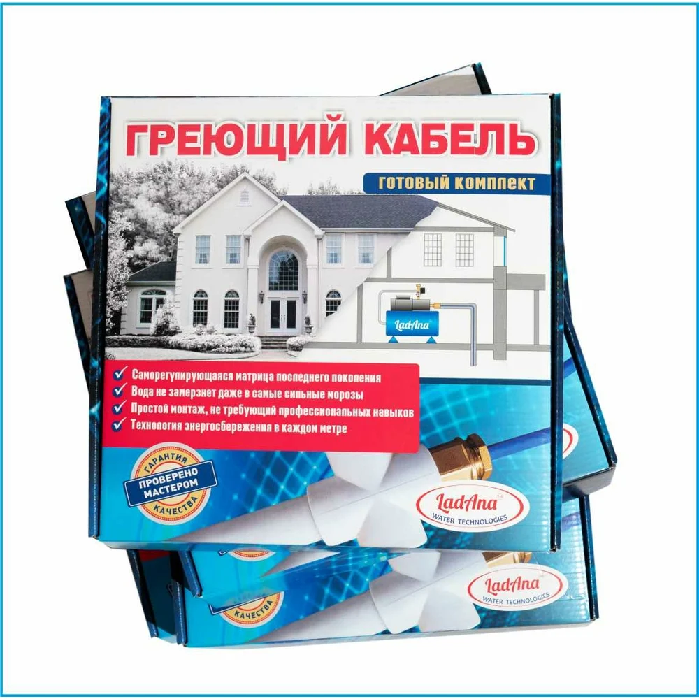 Греющий кабель LadAna 10 MSR-PB 020205004