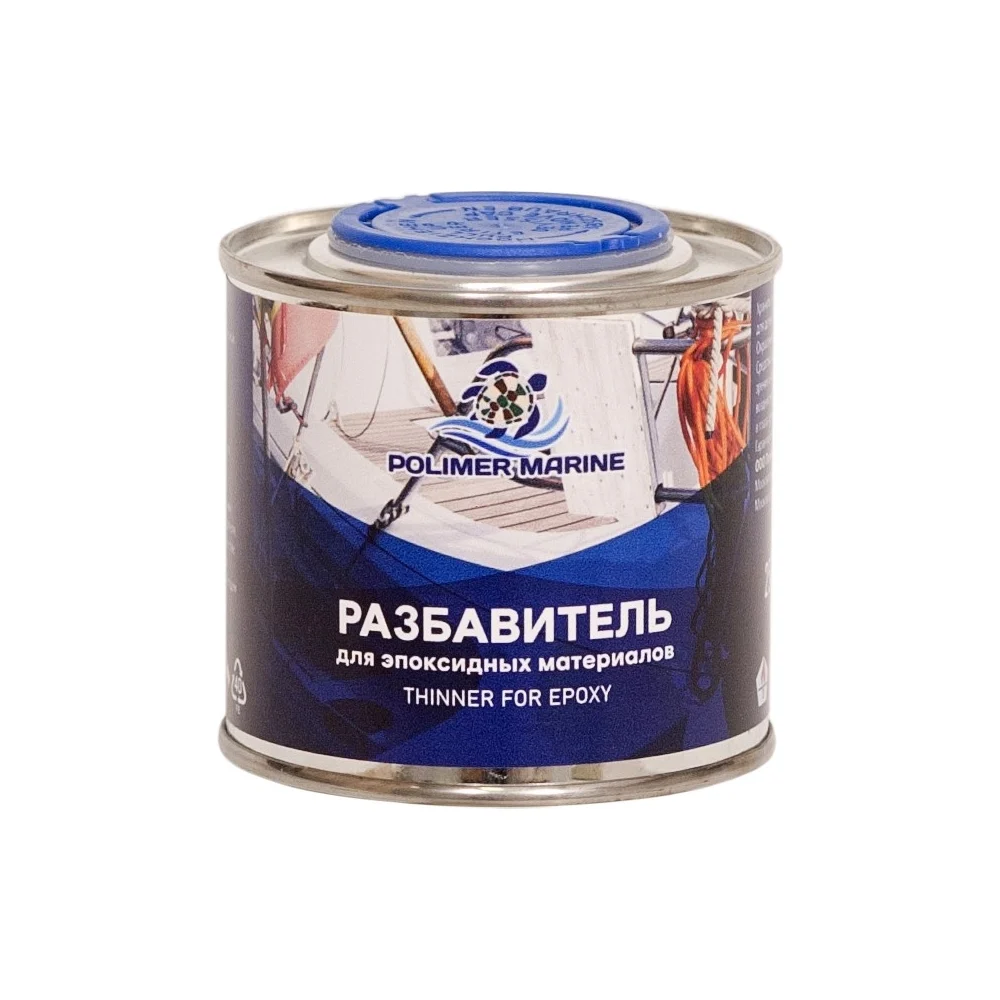 Разбавитель для эпоксидного грунта POLIMER MARINE РзЭМ0.25