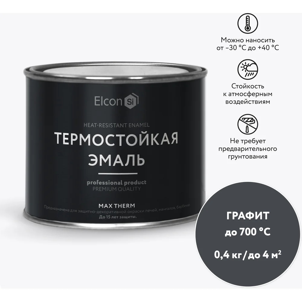 Термостойкая краска Elcon 00-00002910