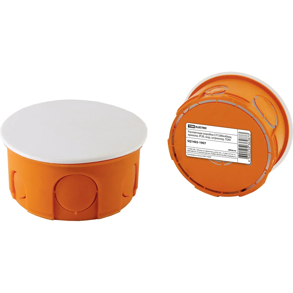 Распаечная коробка TDM ELECTRIC СП SQ1402-1907