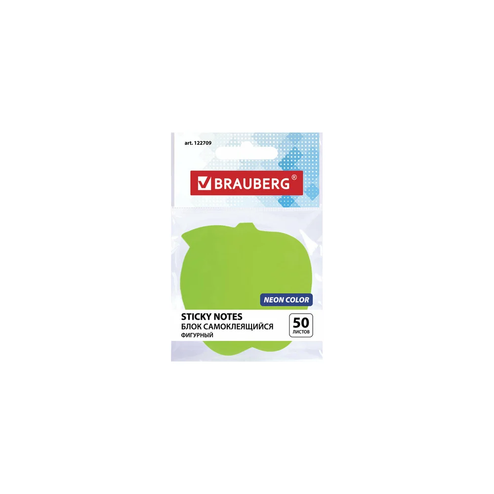 Блок самоклеящийся (стикеры) BRAUBERG Яблоко 122709