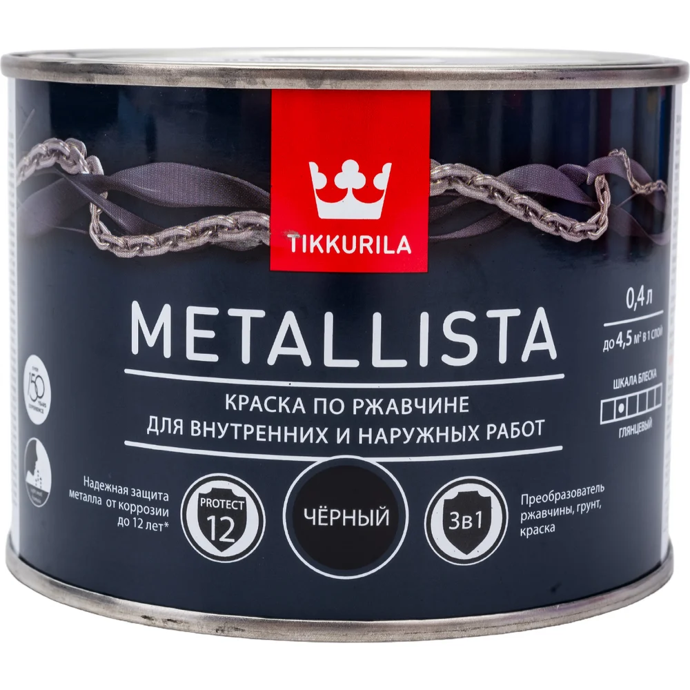 Краска по ржавчине Tikkurila METALLISTA 700011741