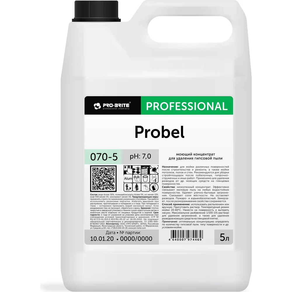 Моющий концентрат для удаления гипсовой пыли PRO-BRITE PROBEL 070-5