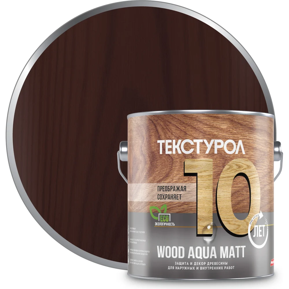 Деревозащитное средство ТЕКСТУРОЛ WOOD AQUA MATT Лк-00008233