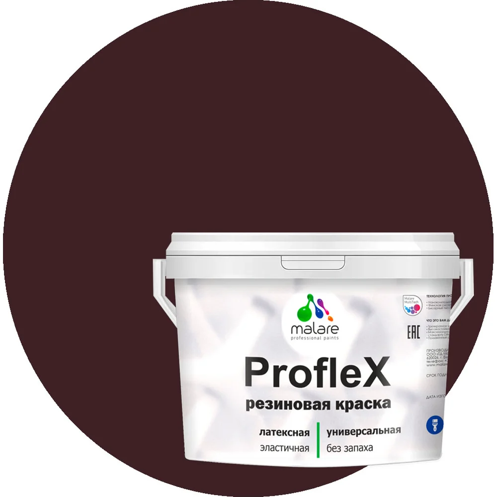 Резиновая краска для фасадов, крыш и цоколей MALARE Proflex 2036751484439