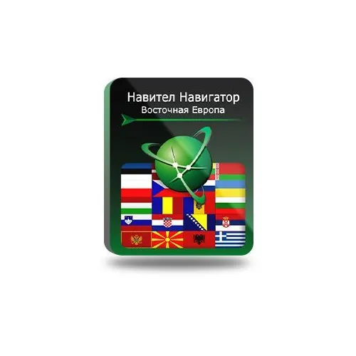 Ключ активации Navitel Навигатор (Восточная Европа)