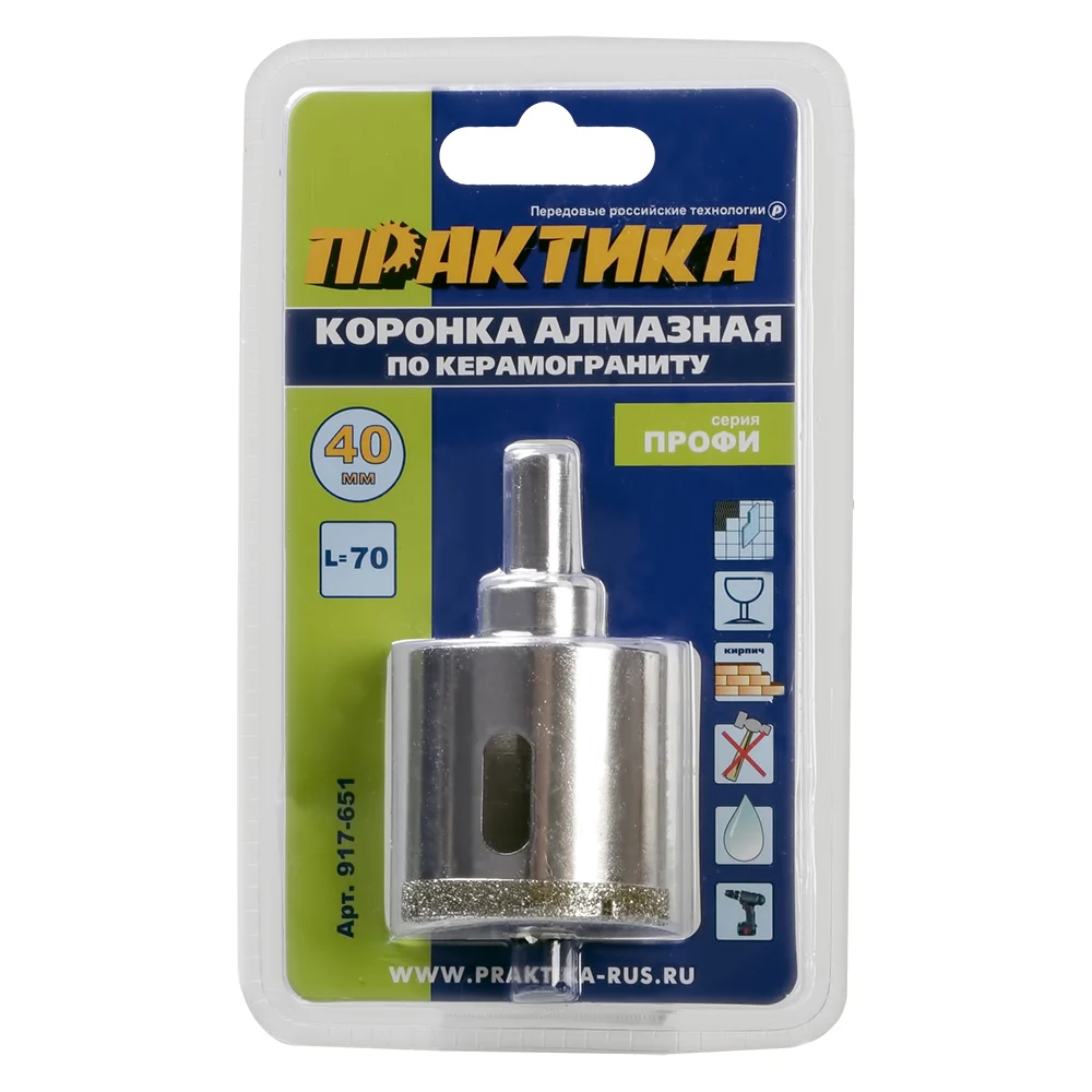 Алмазная коронка ПРАКТИКА Профи 917-651