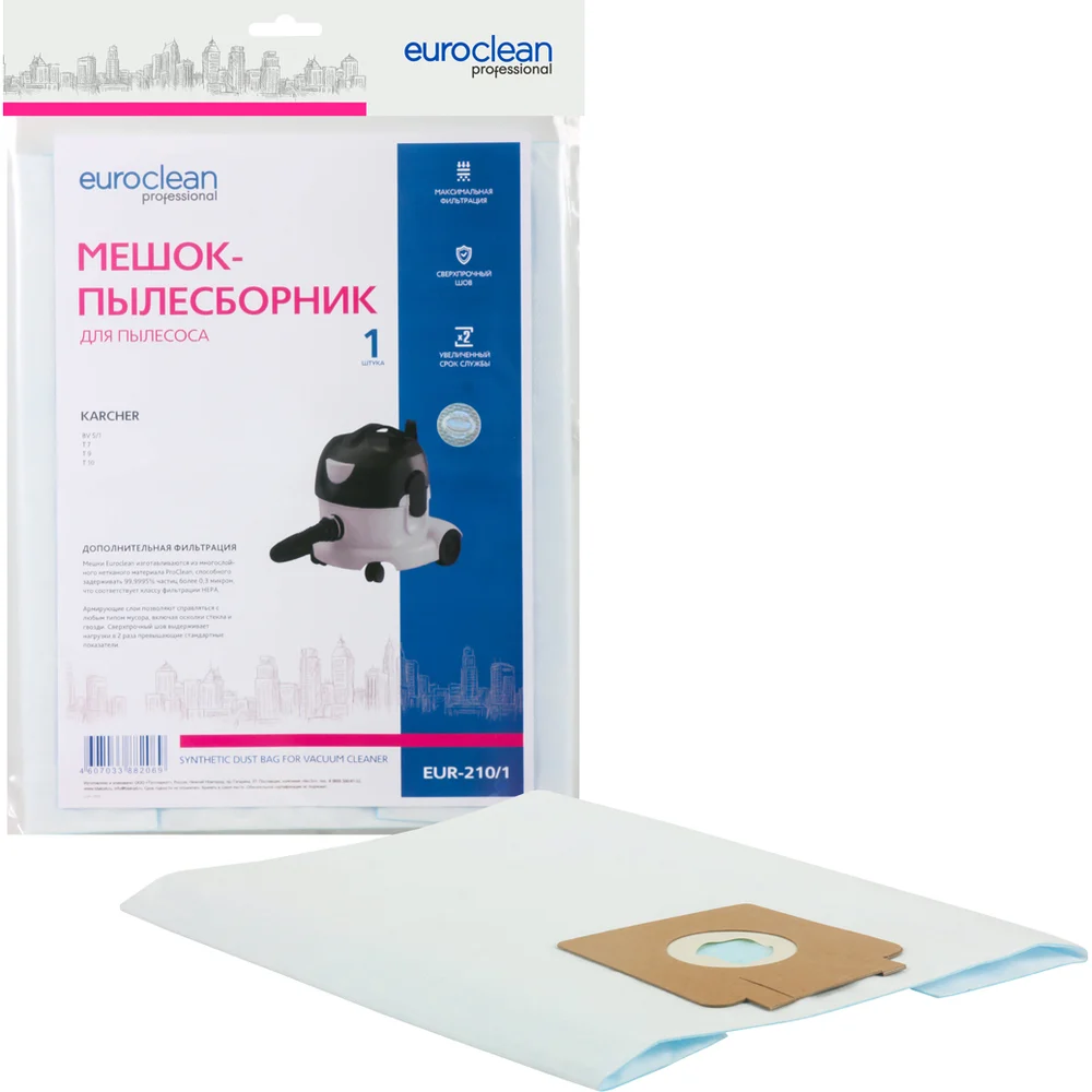 Синтетический мешок EURO Clean EUR-210