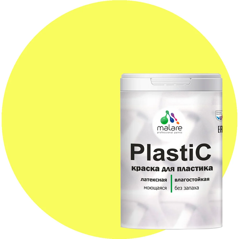 Краска для пластика MALARE PlastiC 2020938822008