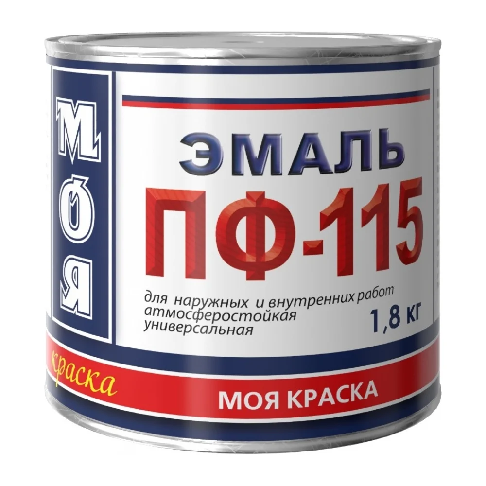 Эмаль МОЯ КРАСКА ПФ-115 15590