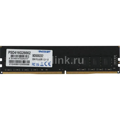 Оперативная память Patriot Signature PSD416G26662 DDR4 - 1x 16ГБ 2666МГц, DIMM, Ret