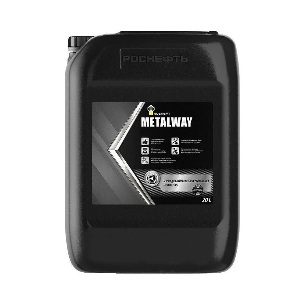 Масло для направляющих скольжения Роснефть Metalway 220 40835260
