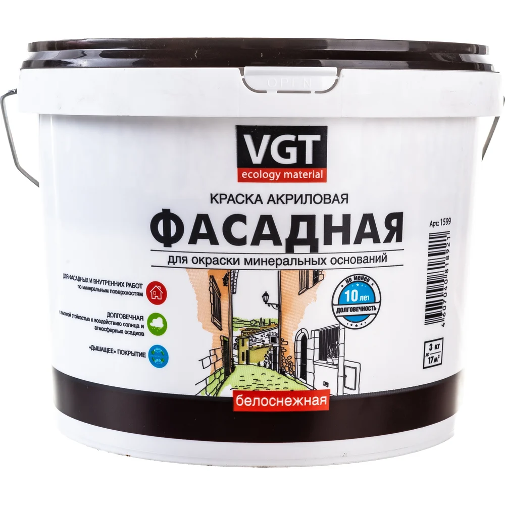 Фасадная краска VGT ВД АК 1180 11601944 25756423