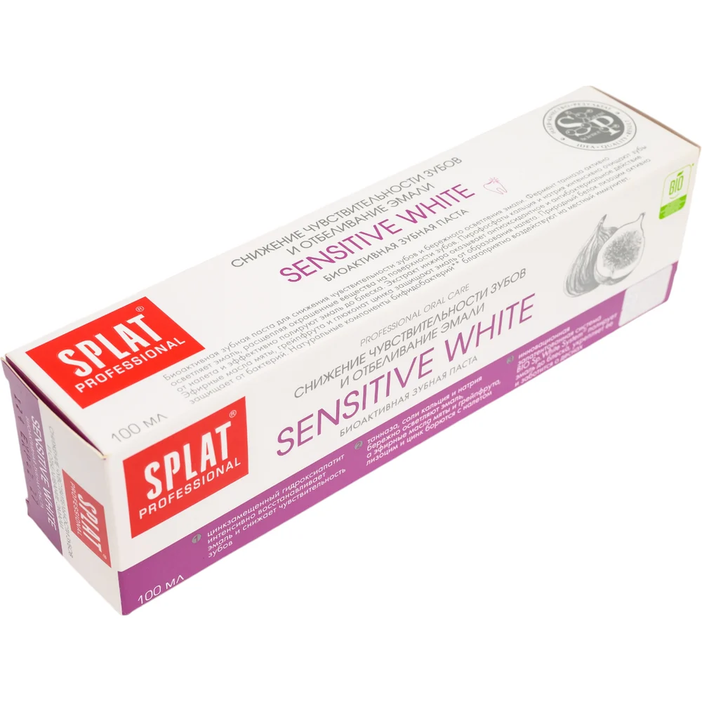 Зубная паста Splat Professional Сенситив Уайт 35709