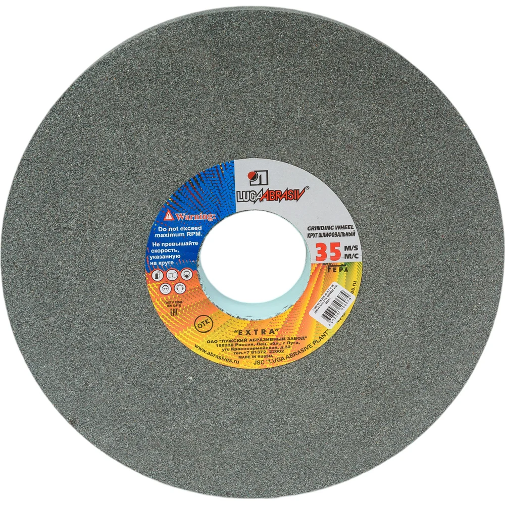 Шлифовальный круг Luga-Abrasiv D2133504076340L