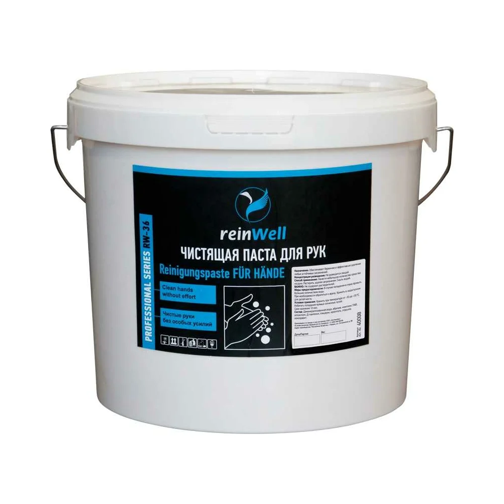 Чистящая паста для рук Reinwell RW-36 3237