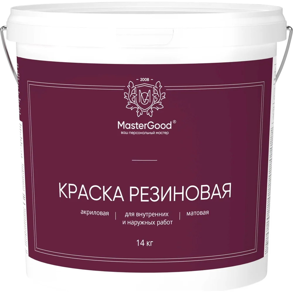 Эластичная резиновая краска MasterGood MG-КраскаРезин-14/шок