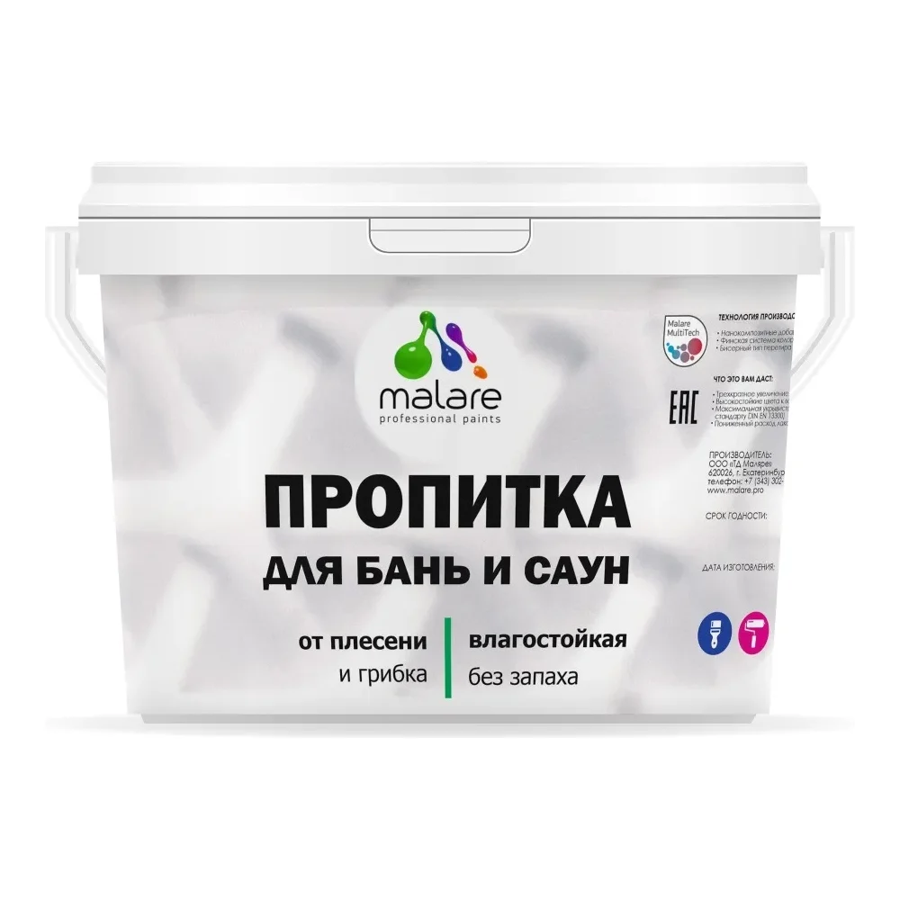 Пропитка от плесени и грибка для бань и саун MALARE 2036770723557