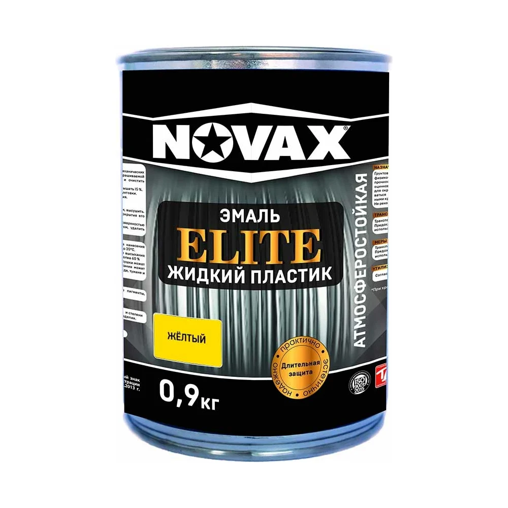 Эмаль Goodhim NOVAX ELITE Жидкий пластик 11646