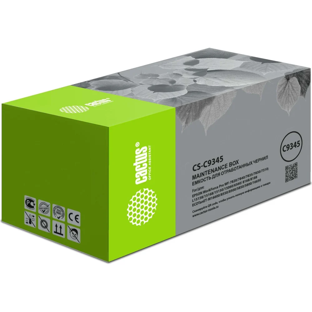 Бункер для Epson WorkForce Pro WF-7820/7840/ Cactus C9345 1727898