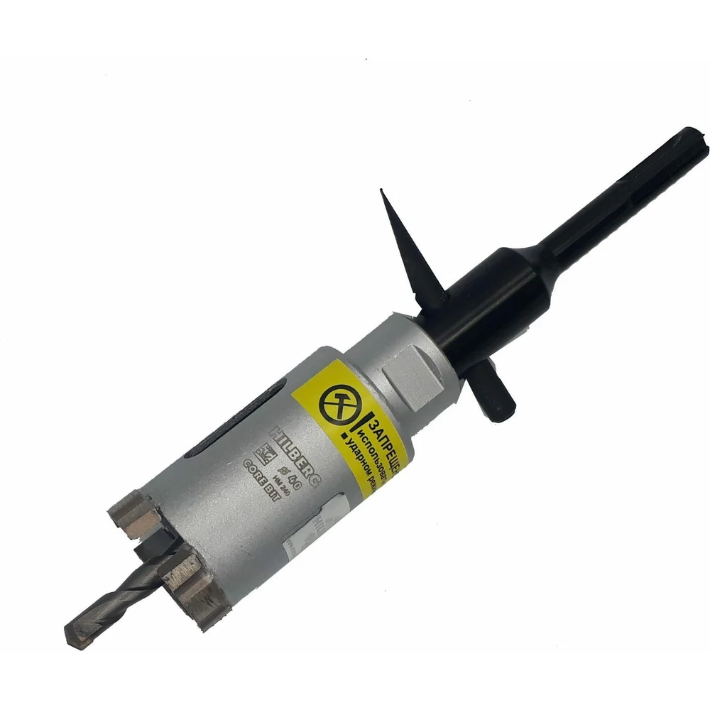 Алмазная коронка по бетону Hilberg Laser HM240
