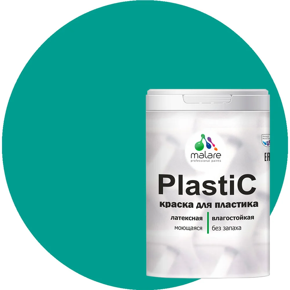 Краска для пластика, сайдинга, ПВХ MALARE PlastiC 2036752155895